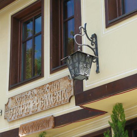 Hotel Old Times Асеновград Экстерьер фото